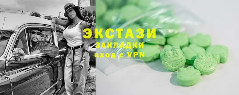 Ecstasy XTC  Светлоград 